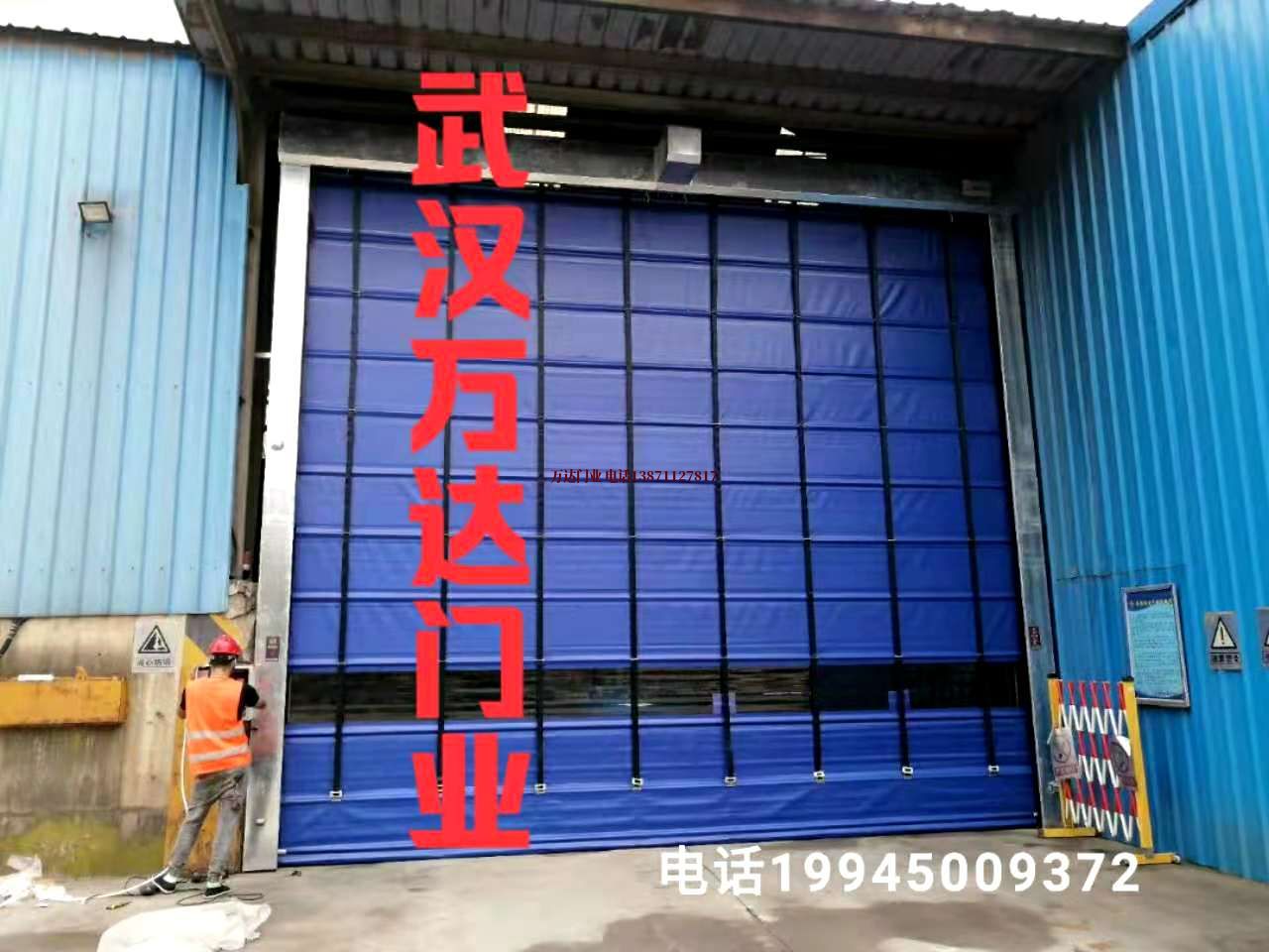 嘉祥快速卷帘门