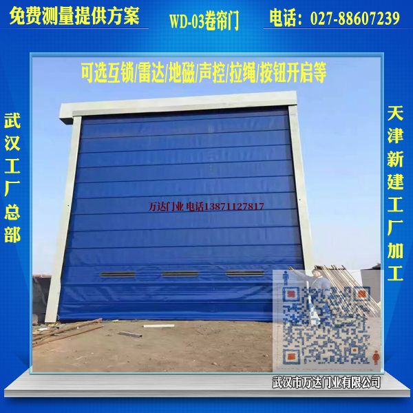 嘉祥堆积门